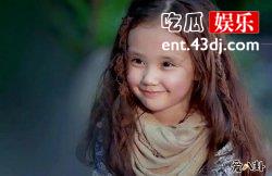 童星恩嘉是混血儿？饰演小阿兰若一角成功出圈！