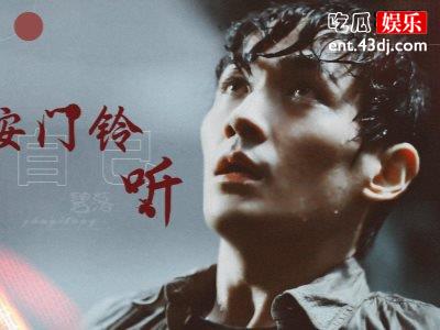 多版吴邪对比最帅的是他，朱一龙则被称为“最老的吴邪”！