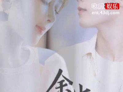 《余生请多指教》定档，但不在暑期黄金档播出！