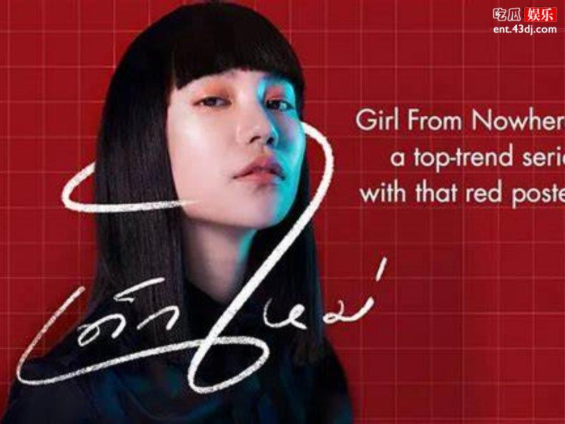 《禁忌女孩》为什么受欢迎？女主的女王行为太过瘾爽剧无疑了