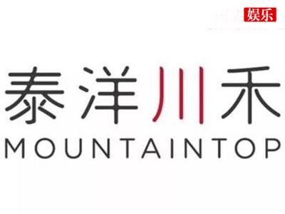 泰洋川禾周冬雨解约杨颖出走，被指控洗钱还港独！