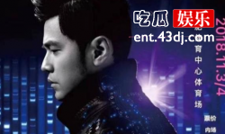 周杰伦演唱会再次被取消  网友们纷纷疑惑取消原因