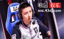 英雄联盟柚子为队伍背什么黑锅  他的女朋友是谁