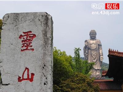 灵山景区选择暂停一切活动，只为了保护好这里的生态环境！