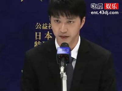 江宏杰宣布告赢福原爱，喊话让孩子可以安全地回来