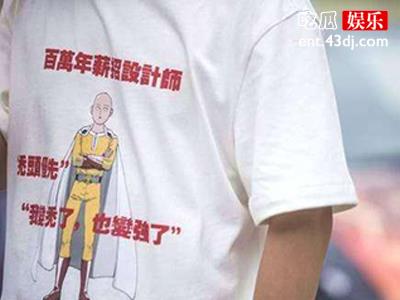 奇葩招聘要求，过百万收入设计师居然秃头优先！