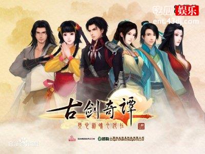 《古剑奇谭》开机旧照，杨幂李易峰陈伟霆同框热巴似路人！