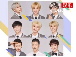 百分九解散了没有 网传解散官宣将于10月份官宣详情曝光