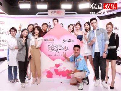 《你成功引起我注意了》官宣定档，剧组是《奈何BOSS要娶我》原班人马