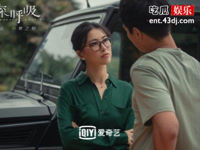 《一起深呼吸》已经杀青，戚薇与两位高颜值男主合作令人心动！