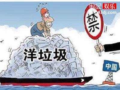 垃圾清理让日本犯难，这下知道中国的强大了吧！