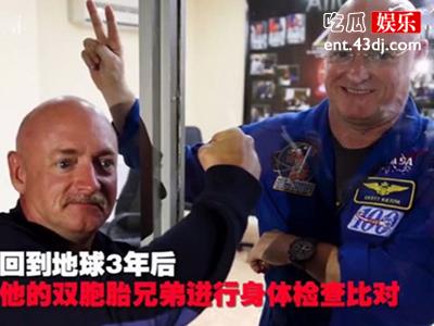 宇航员回来地球发生异变，不在适合在地球生存？