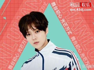 《创造营2020》开播，十分严格的黄子韬直言选手能力不够！