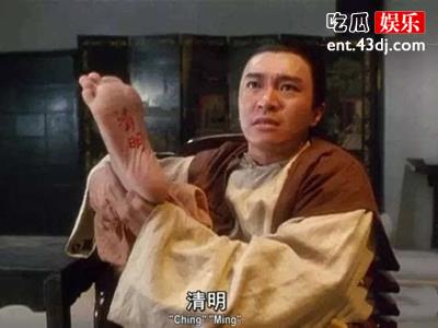 电影《鹿鼎记》里面的组织天地会在历史上真的存在吗？