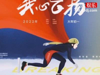 《我星飞扬》佟梦实又一部新剧重磅来袭，女主角颜值超高！