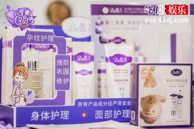 Belli彩妆系列再添新品！孕妇持妆粉底液重磅推出！