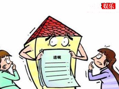 独生子女不能继承全部财产，原因令人哑口无言！