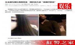 网红楠楠野外激战视频曝光！网友表示毁三观！