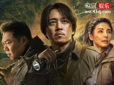 《龙岭迷窟》大BOSS观山太保是他，这一族竟然是皇上的人!