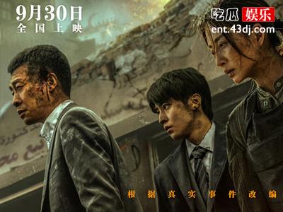2022国庆档新片阵容 《万里归途》等影片你最期待哪部