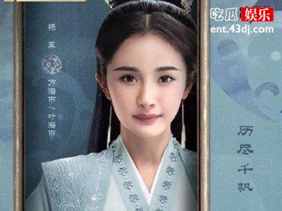 曝《谢谢你医生》剧组暂时解散，杨幂进剧组拍《斛珠夫人》