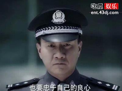 《猎狐》王凯自曝演警察不轻松，生活里和夏远一样宠媳妇！