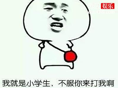 网络用语“xxs”说的衣服尺码？含义起底另有深意！