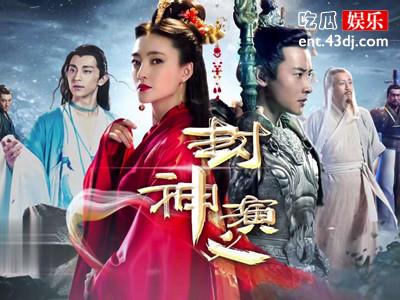 杨戬和妲己成兄妹，剧版封神演义太荒唐被下架！