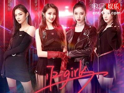 the9合体出演《非日常派对》，谁的表现最让人期待？
