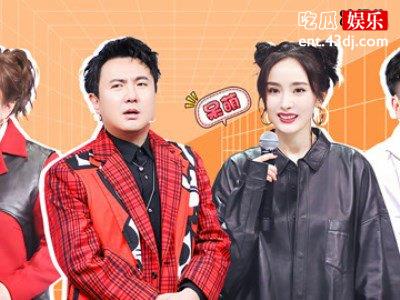 《王牌对王牌》又有惊喜，31岁的Angelababy旗袍造型惊艳！