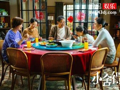 小舍得颜子悠被逼发疯了吗？