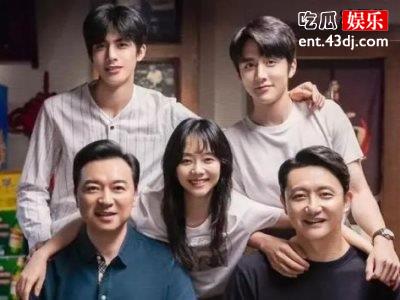《以家人之名》韩国买版权，谭松韵宋威龙新剧将大爆？