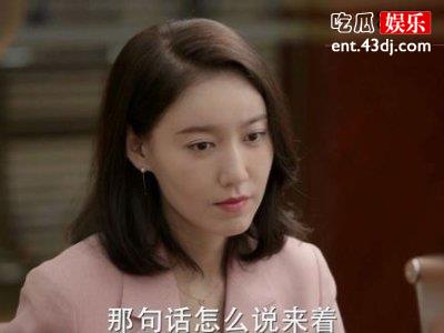 《完美关系》斯黛拉叶东烈感情走向如何？年下恋能否走到最后！