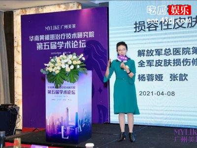 色斑·黄褐斑难治疗？成都艺星为你解决难题