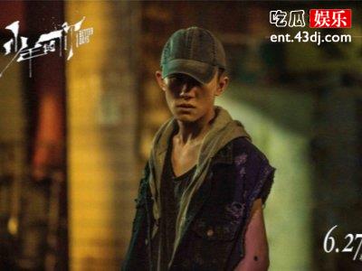 《少年的你》火出国外，登陆韩国海报中易烊千玺被P的没眼看！