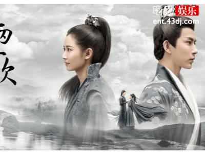 《两世欢》即将收官，小贺王爷深情打动观众！