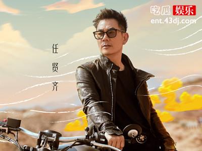 《我们的滚烫人生》有第二季吗 第二季嘉宾都有谁
