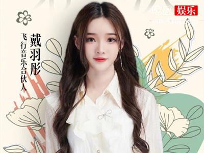 戴羽彤天赐的声音献唱，评委团好评连连