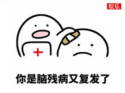 网梗“nt”一词表达的意思是什么？起源在哪？