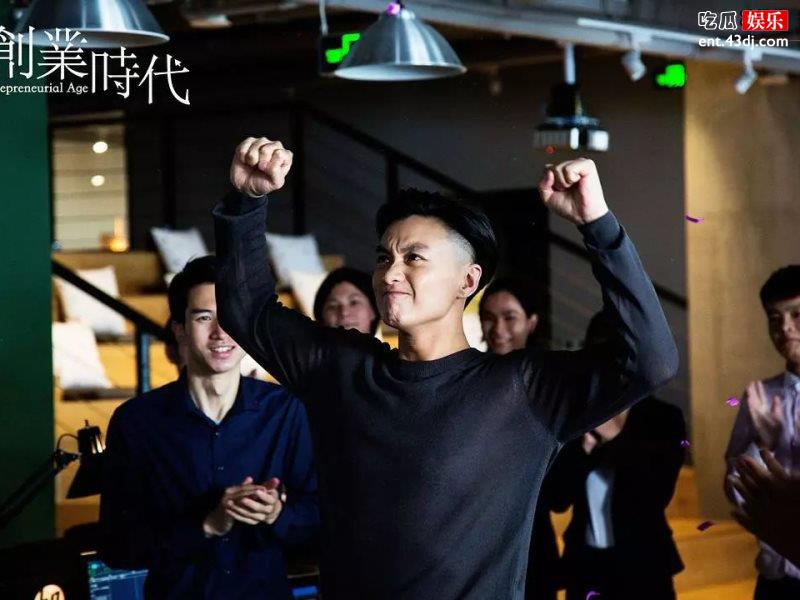《创业时代》杨阳洋卢卡结婚？二人暧昧其他人早就知道了！