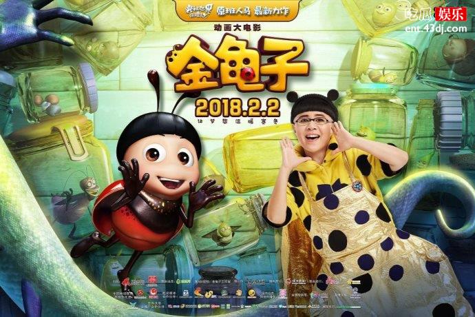 54岁金龟子女儿成女神，央视“国脸”变化大让人认不出！