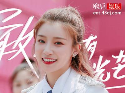 林君怡被针对？ 第三轮被下放舞蹈组