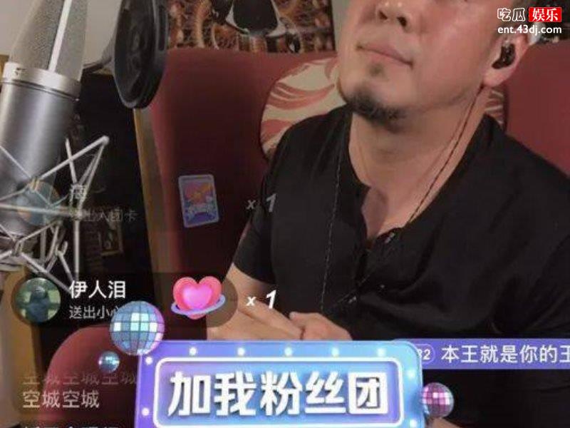 8段感情4次婚姻没打倒她，没想到却在直播中翻了车！