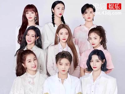 THE9毕业演唱会时间确定 THE9组合解散是什么时候