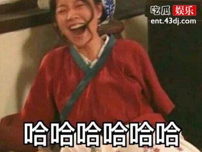 网络流行语"23333"的意思是什么?为何这么快流行起来?
