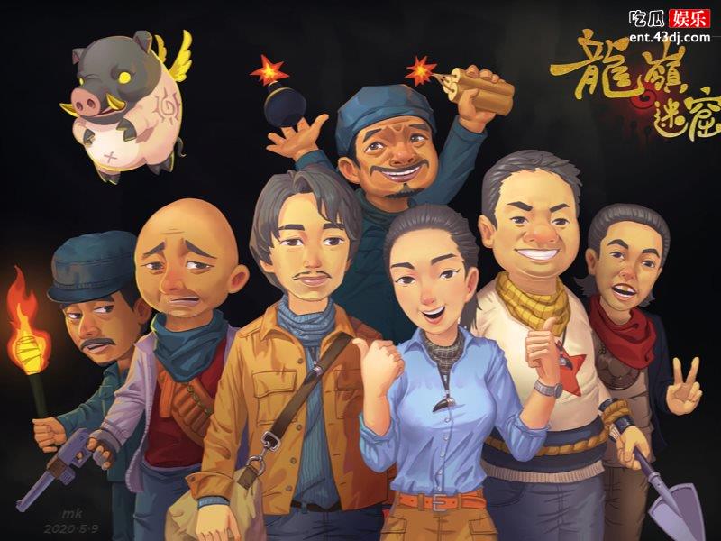 《龙岭迷窟》小角色却有大力量，配角也能发光！