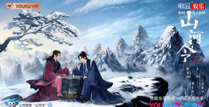《山河令》喜丧鬼地位这么高？她的地位高吗？