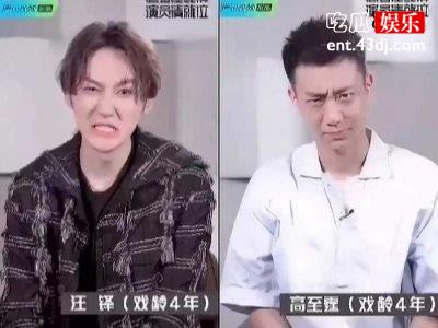 《演员请就位2》选手名单曝光，颜值派和实力派谁更胜一筹？