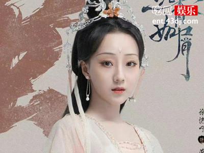 《沉香如屑》萤灯仙子是谁演的 徐恺咛个人资料介绍