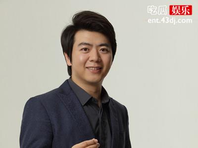 郎郎效仿李云迪？二人同是钢琴家真实关系是什么？